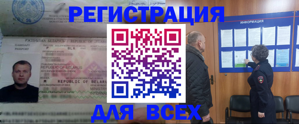 где прописаться в Марксе
